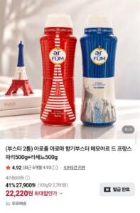 아로퓸 아로마 향기부스터 메모아르 드 프랑스 500g 2개
