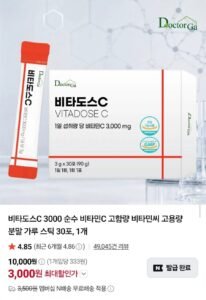 비타도스C 3000 비타민C 30포