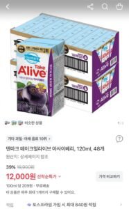 덴마크 테이크얼라이브 아사이베리 120ml 48팩