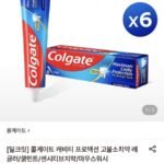 콜게이트 캐비티 프로텍션 레귤러/쿨민트 175g 6개
