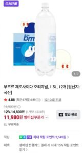 부르르 제로사이다 오리지널 1.5L 12개