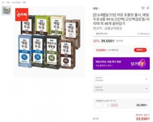 매일두유 190ml 48팩 골라담기