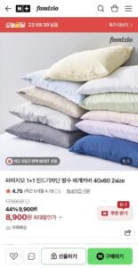 진드기차단 방수 베개커버 1+1