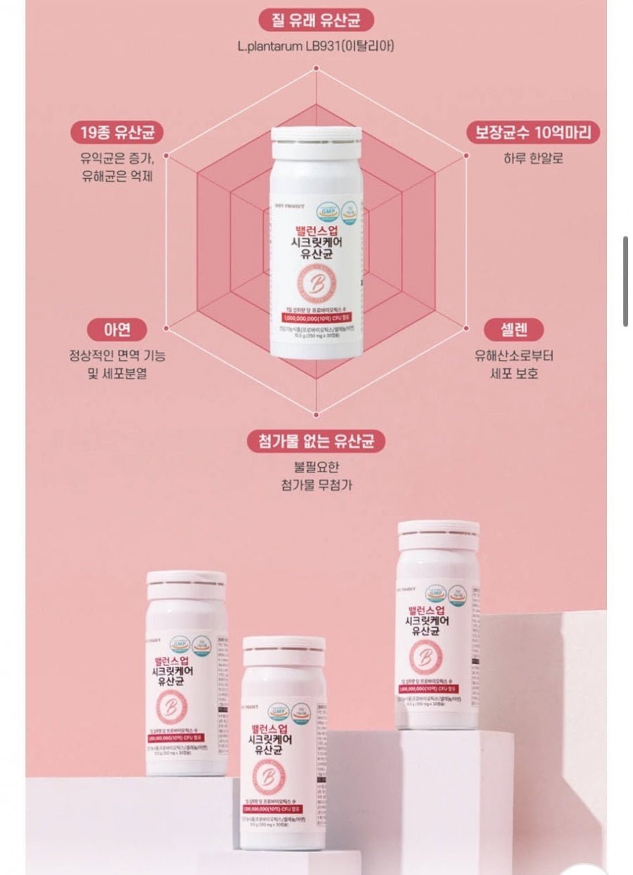 밸런스업 시크릿케어 여성 질유산균 30캡슐 3박스