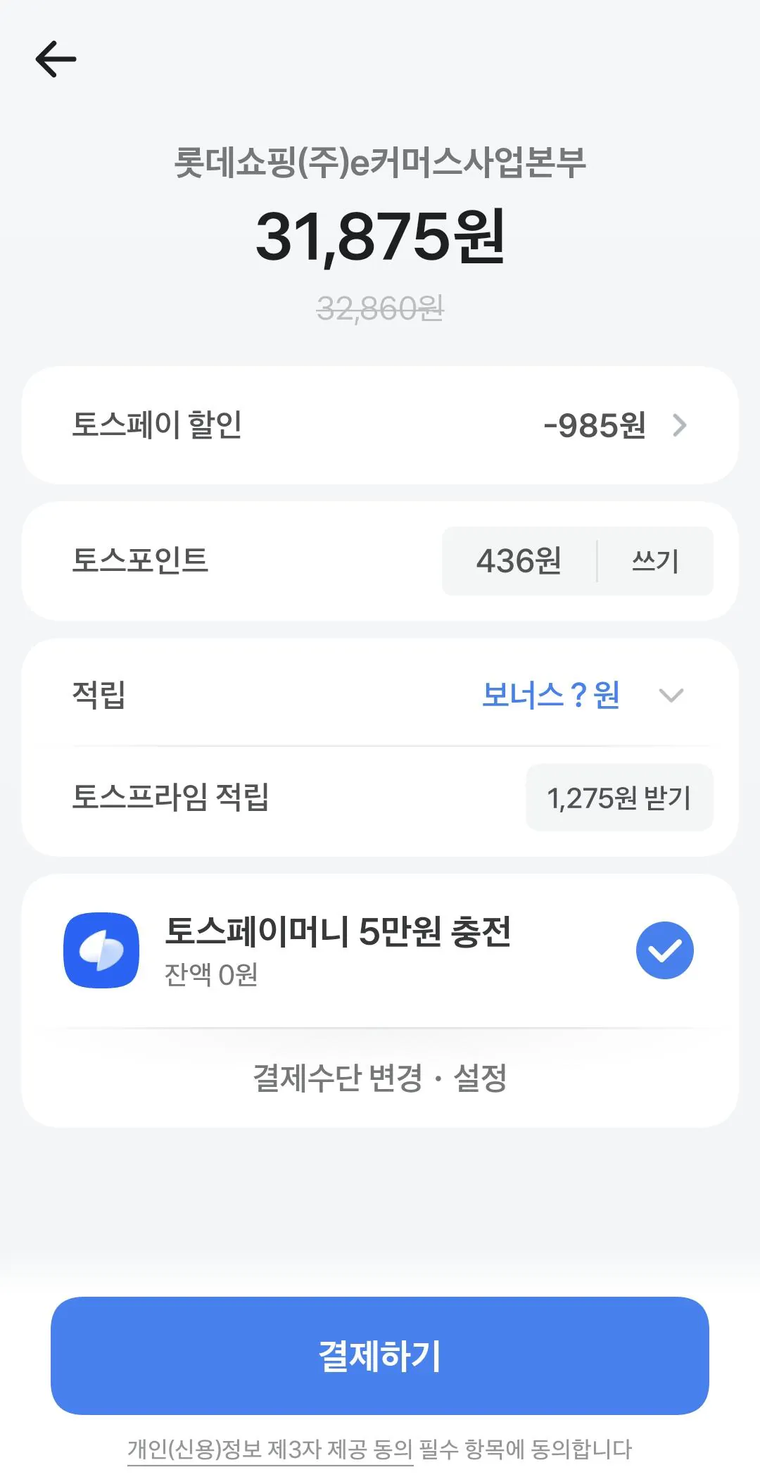 상하목장 유기농 멸균 우유 125ml 48팩