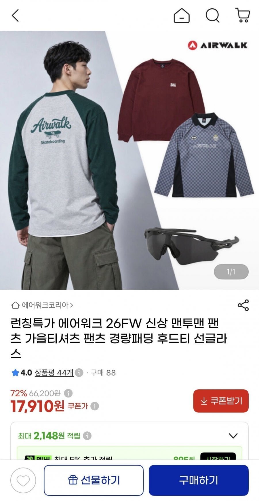 에어워크 26FW 신상 맨투맨 팬츠 가을티셔츠등