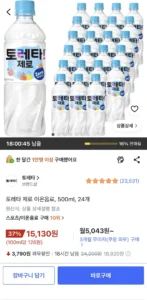 토레타 제로 이온음료, 500ml, 24개