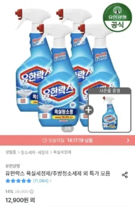 유한락스 NEW 욕실청소용 600ml 4개 + 욕실청소용 715ml 증정