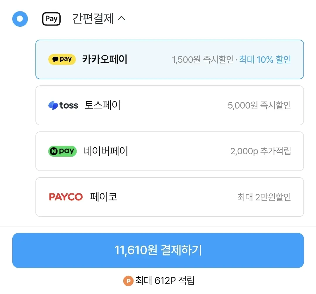 유한락스 NEW 욕실청소용 600ml 4개 + 욕실청소용 715ml 증정
