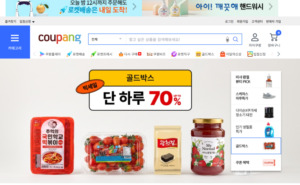 쿠팡 국민학교떡볶이 2팩