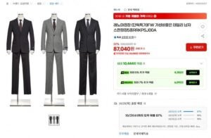 레노마 남성 FW 스판 정장 세트