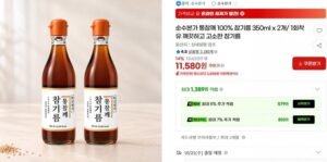 통참깨 100% 참기름 350ml x 2개/ 1회착유 11,580/무료