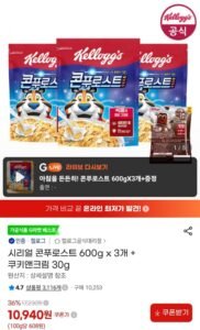 시리얼 콘푸로스트 600g x 3개 + 쿠키앤크림 30g