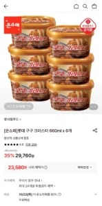 롯데 구구 크러스터 660ml x 6개