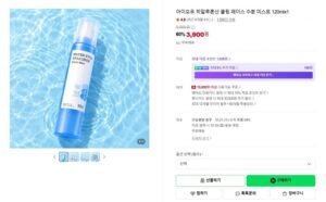아이오유 히알루론산 쿨링 페이스 수분 미스트 120mlx1