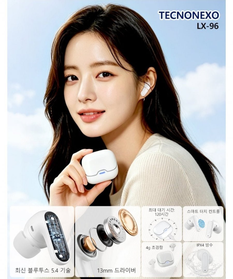 무선 블루투스 5.4 커널형 이어폰