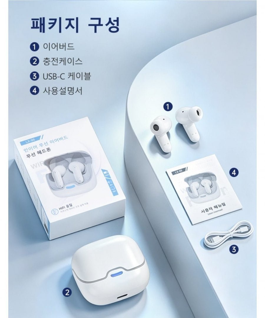 무선 블루투스 5.4 커널형 이어폰