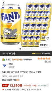 환타 제로 파인애플 350ml 24개