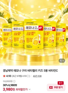레모나 구미 비타젤리 키즈 43g X 5봉 네이버멤버십