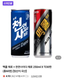 맥콜 제로 + 천연사이다 제로 250ml X 각30캔 (총60캔)