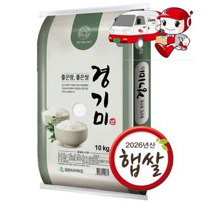 2026년 햅쌀 특등급 경기미 쌀 10kg 밥맛 좋은 쌀