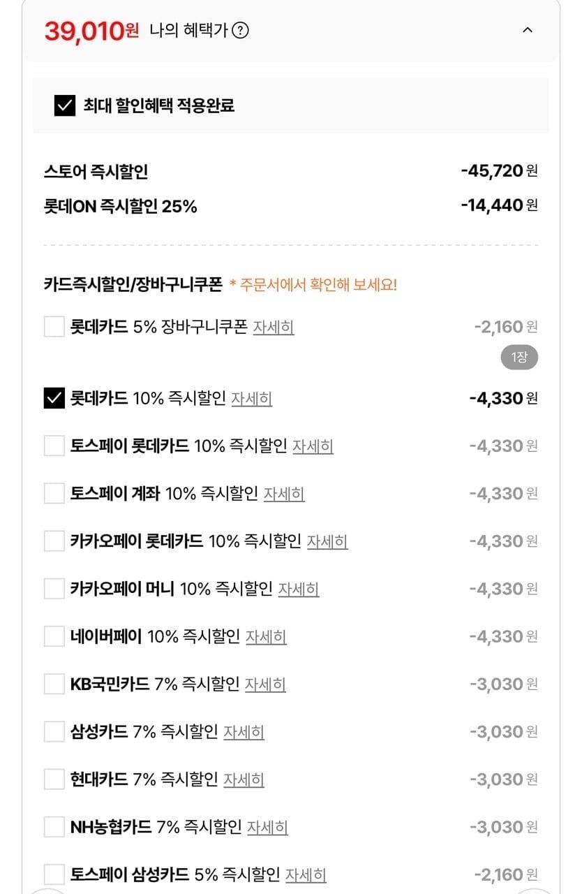 안데스 U넥 경량 패딩
