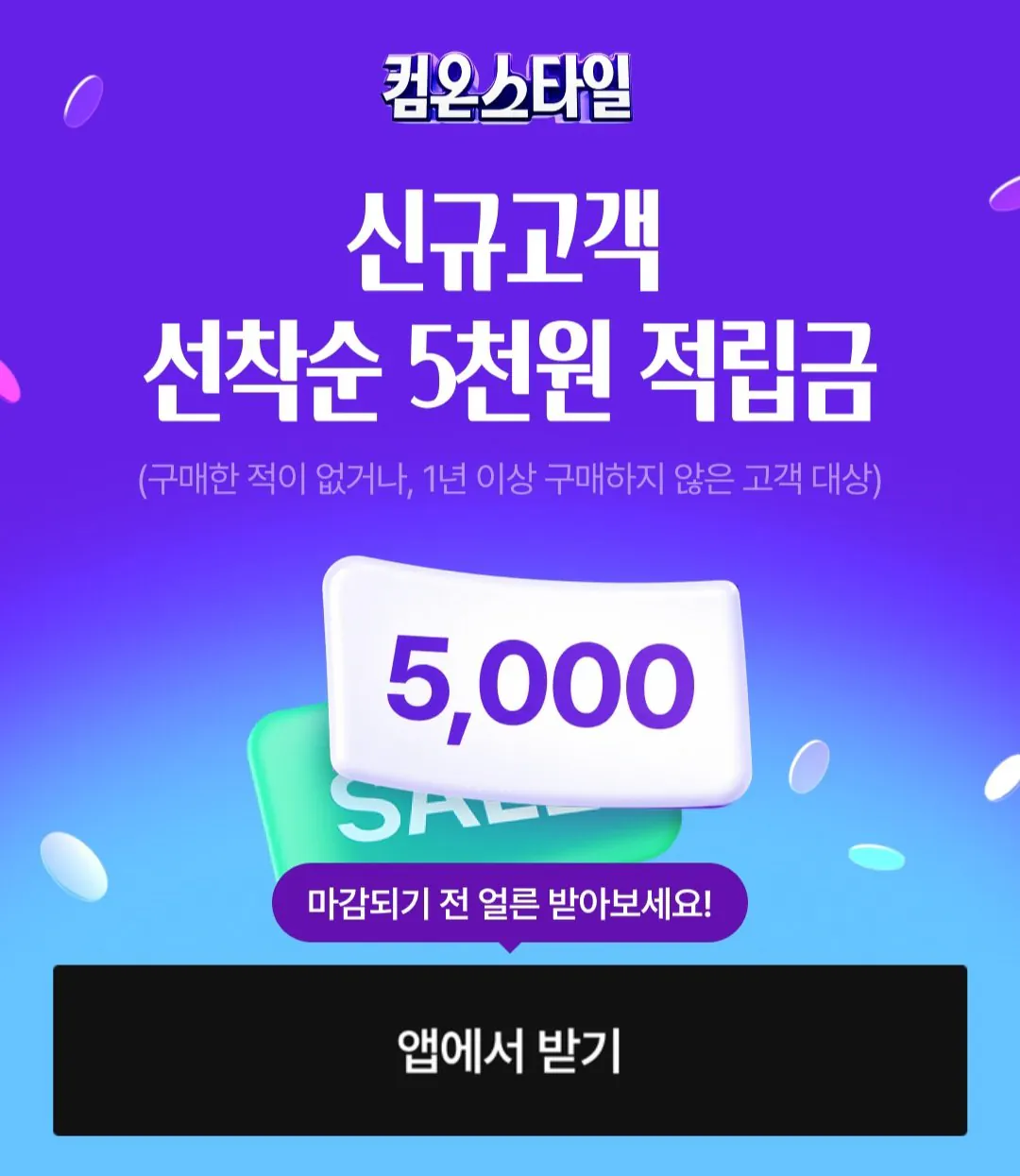 브라운 옐로우 물티슈 휴대캡 73평량 20매 12팩