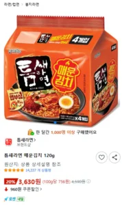 틈새라면 매운김치 120g