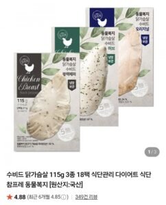 동물복지 수비드 닭가슴살 115g 18팩