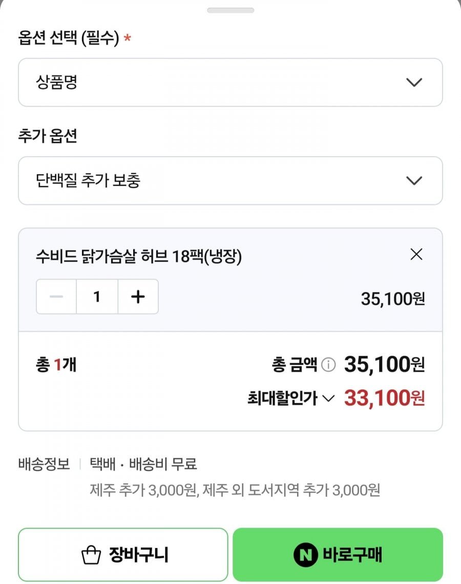 동물복지 수비드 닭가슴살 115g 18팩