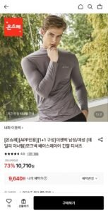 네파이젠벅 모크넥 베이스레이어 긴팔티셔츠 1+1