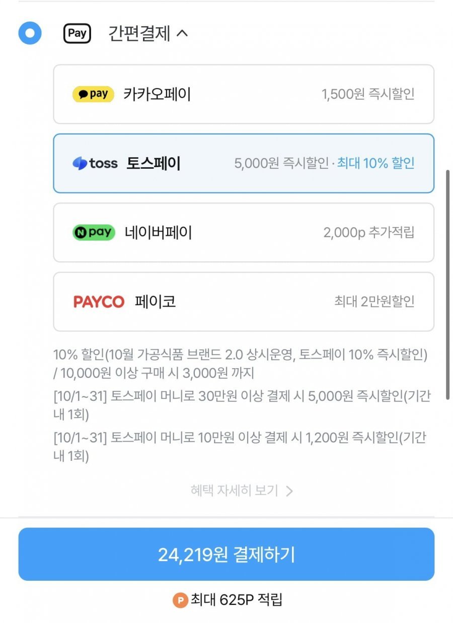 스팸 클래식 340g x4개+스팸 클래식 200g x4개