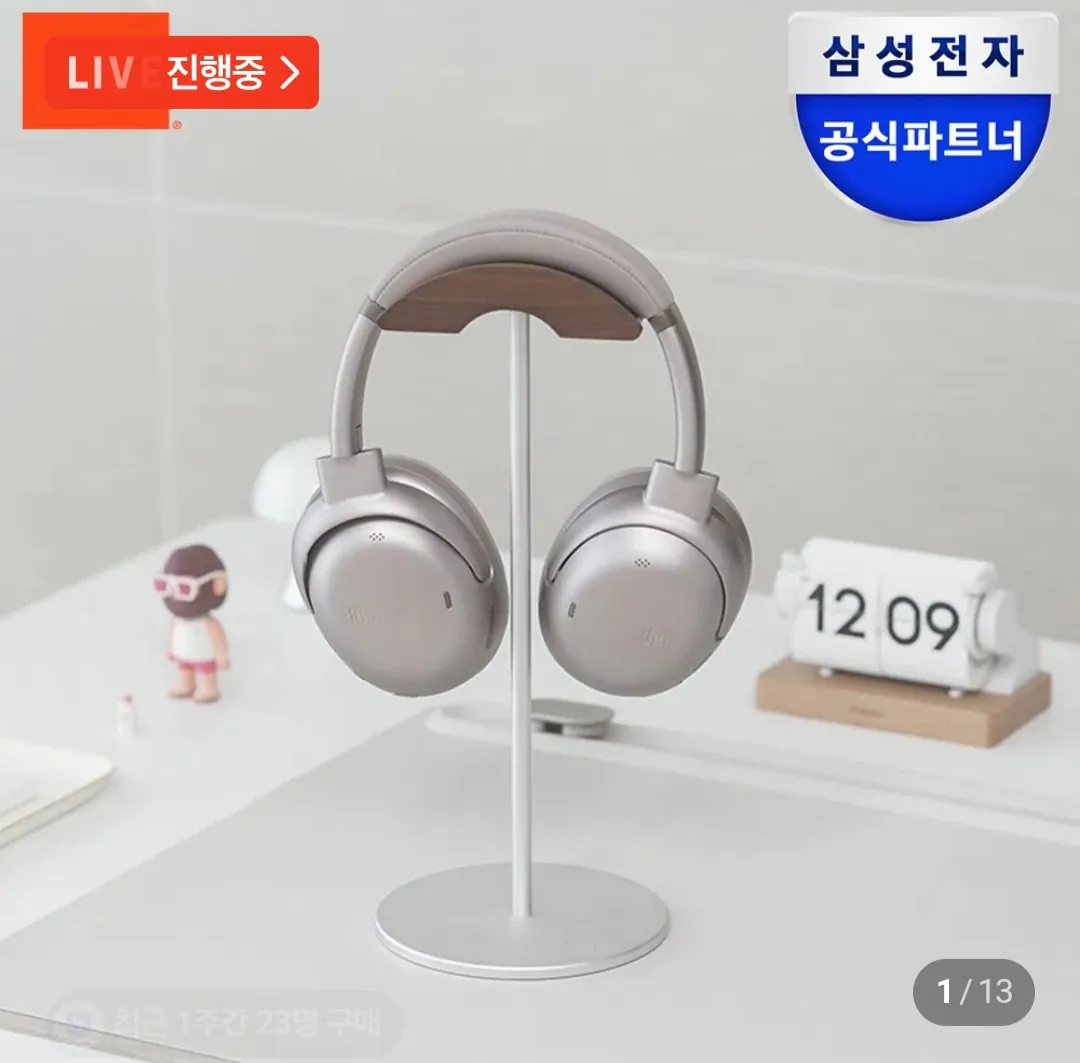 JBL TOUR ONE M3 라떼 색상만 체감 19.9만