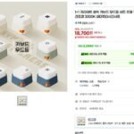 1+1 키라이트 청축 키보드 무드등