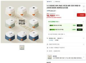 1+1 키라이트 청축 키보드 무드등